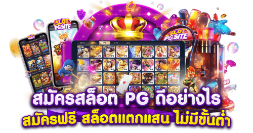uta88 ศูนย์รวมความบันเทิงเดิมพันออนไลน์